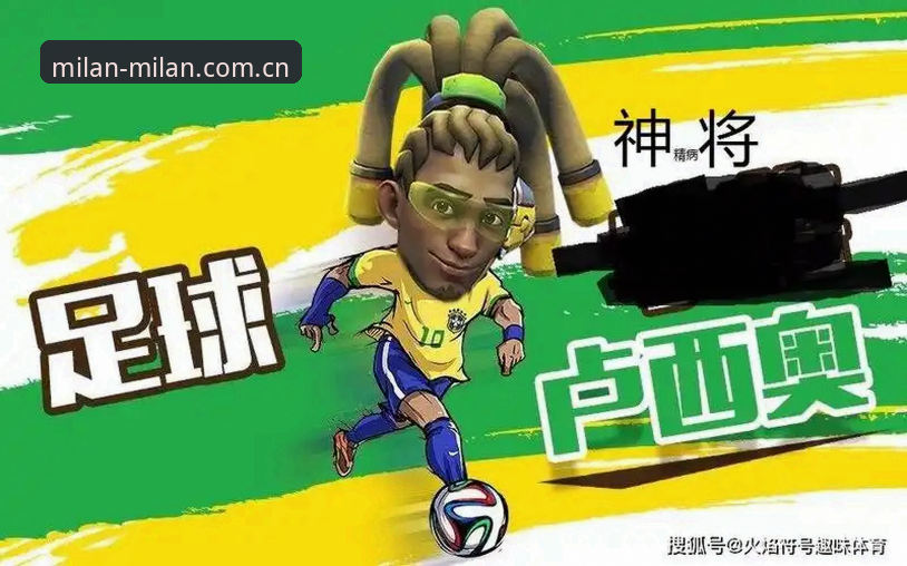 原点符号比赛直播怎么下载 原点符号比赛直播怎么下载实用指南:米兰体育站多端安装与直播兼容性评测