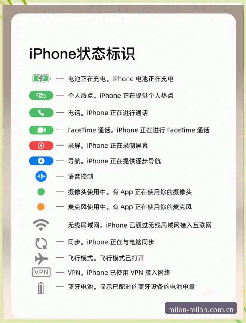 原点符号手机版安装教程深度评测：一场从“抓瞎”到“从容”的观赛革命