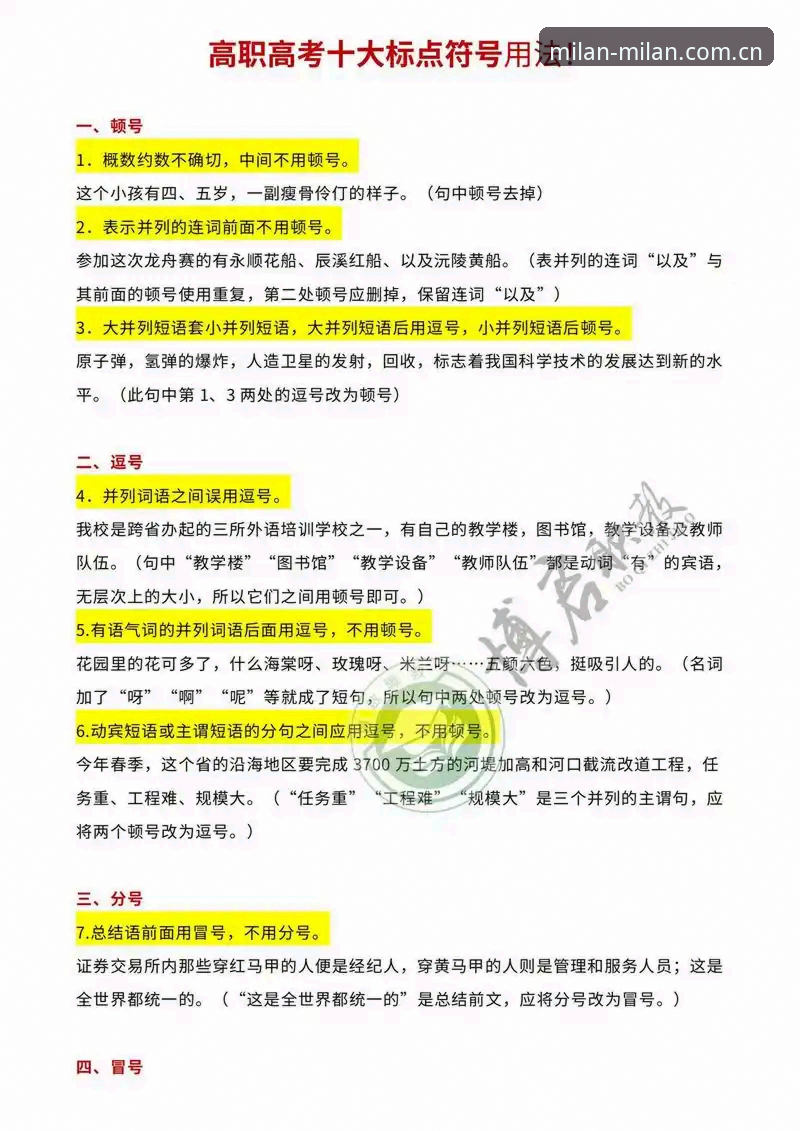 原点符号赛事精选教程全面解析：从原理到实战的深度拆解